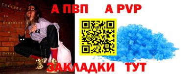 герыч Гусь-Хрустальный