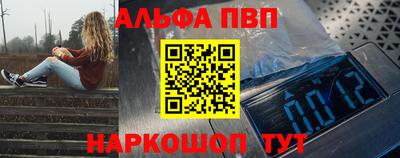 каннабис Волгодонск