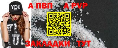 герыч Азнакаево
