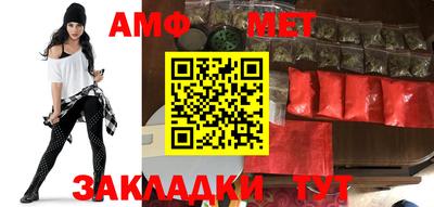 марихуана Волжск