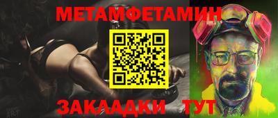 марихуана Волжск