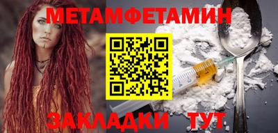 прущая мука Гусиноозёрск