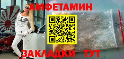 прущая мука Гусиноозёрск