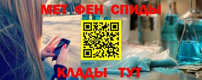 прущая мука Гусиноозёрск