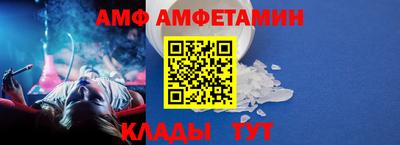 каннабис Волгодонск