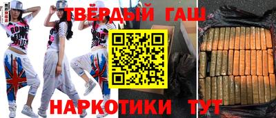 прущая мука Гусиноозёрск