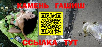 каннабис Волгодонск