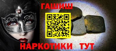 каннабис Волгодонск