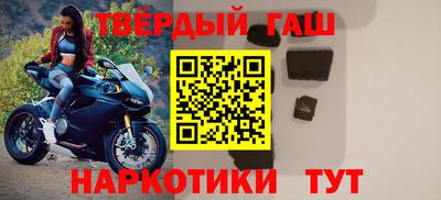 прущая мука Гусиноозёрск