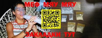 марихуана Волжск