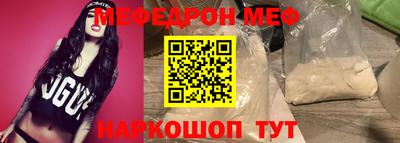прущая мука Гусиноозёрск