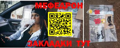 прущая мука Гусиноозёрск