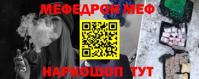 прущая мука Гусиноозёрск