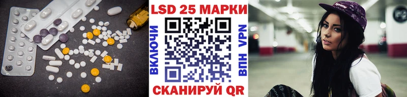 Лсд 25 экстази кислота  Стерлитамак 