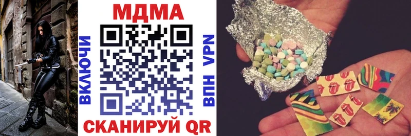хочу наркоту  Стерлитамак  MDMA Molly 
