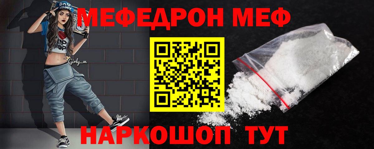 Героин  Плюхи  Стерлитамак  Марихуана  МЕФ  MDMA  ГАШИШ  Бошки Шишки  Кислота  Кокаин  Вход с VPN 