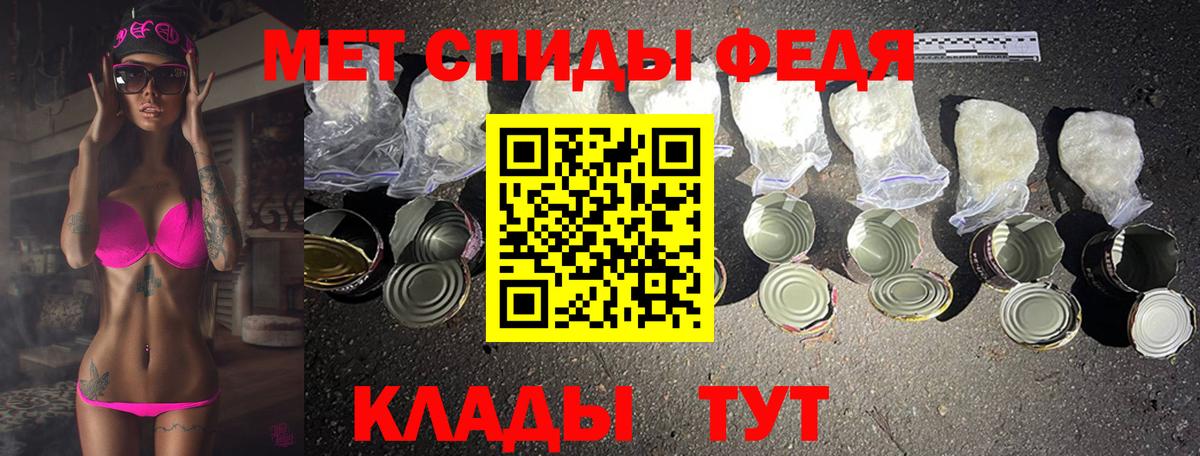 Метамфетамин пудра  Метамфетамин  Стерлитамак 