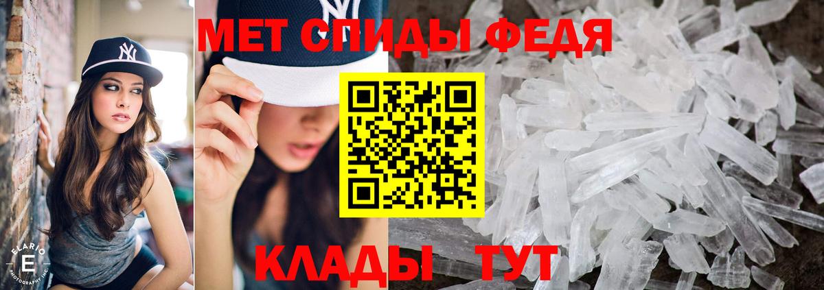 Метамфетамин винт Стерлитамак