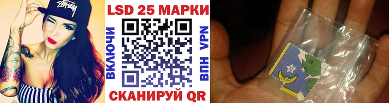 МЕГА ONION  Стерлитамак  Наркотические марки 1,8мг  цены  