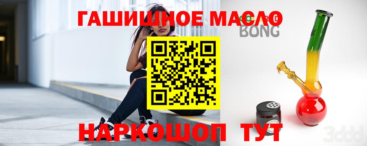 Дистиллят ТГК концентрат  Стерлитамак  ТГК вейп 