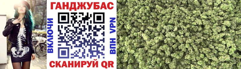 Шишки марихуана VHQ  маркетплейс официальный сайт  Стерлитамак 