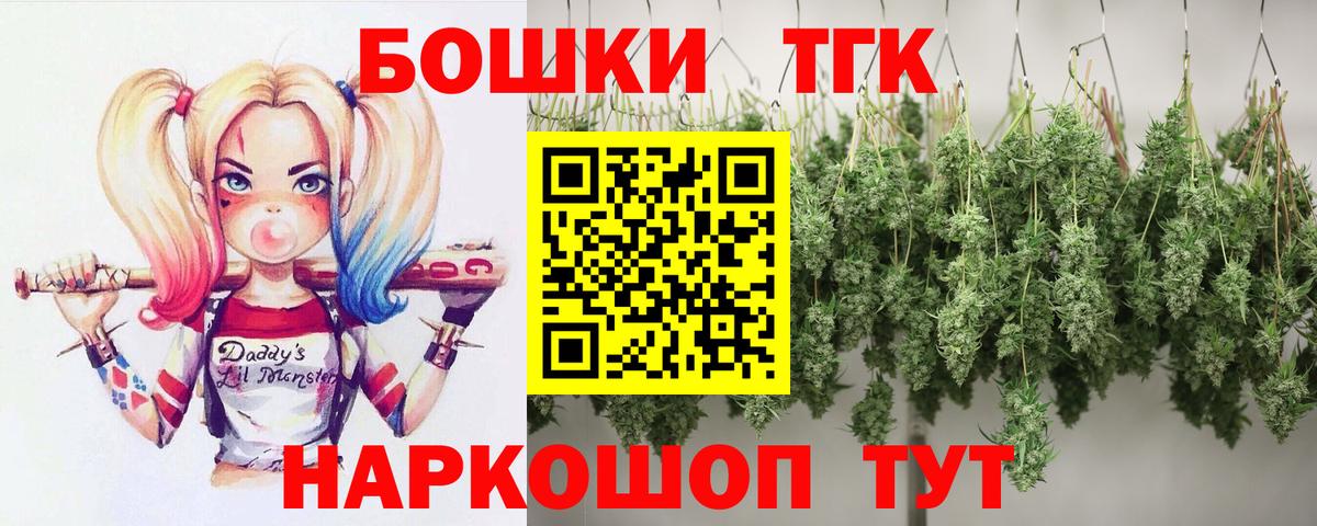 Шишки марихуана планчик  Марихуана марихуана  Вход с VPN  Каннабис тримм  Стерлитамак 